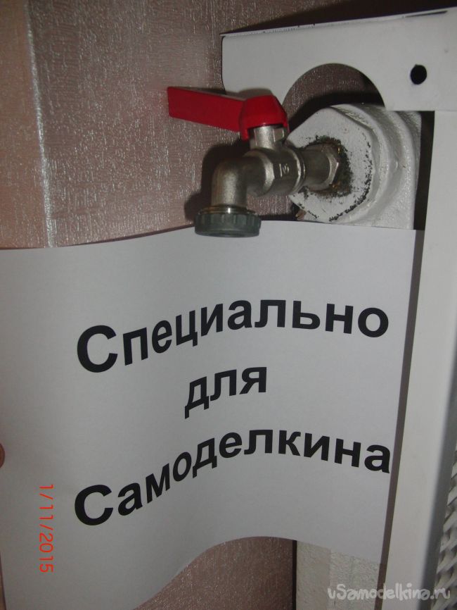 Безопасность батарей отопления за 2 рубля